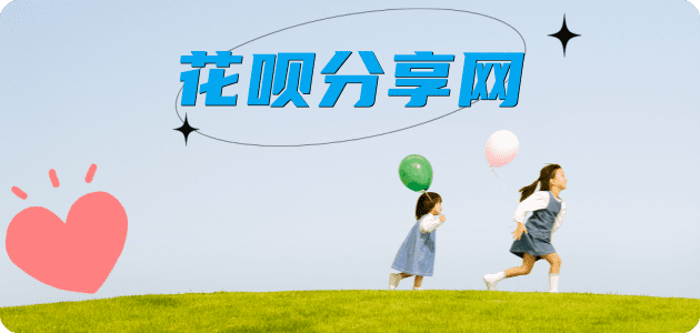 延安信用卡商家平台☀️诚信信用卡24小时在线接单 - 兰州信用卡